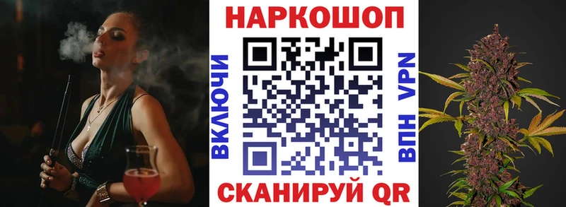 Где можно купить наркотики Пущино Канабис  МЕГА зеркало  Амфетамин  Галлюциногенные грибы  Гашиш  Кокаин 