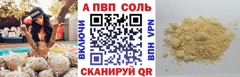 А ПВП СК КРИС  Пущино 