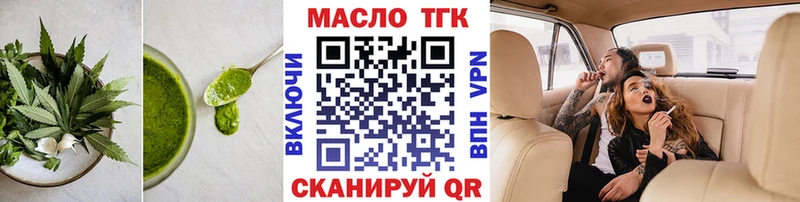 цена   Пущино  Печенье с ТГК марихуана 