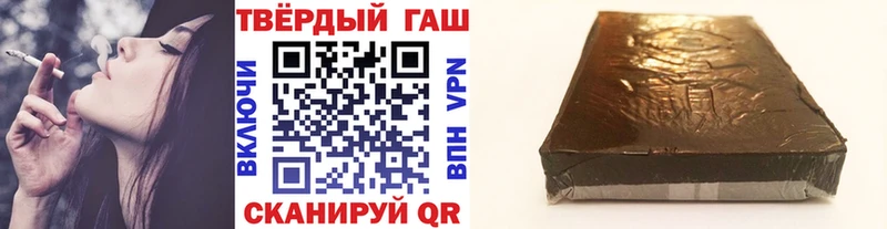 ГАШ Cannabis  blacksprut ТОР  Пущино 