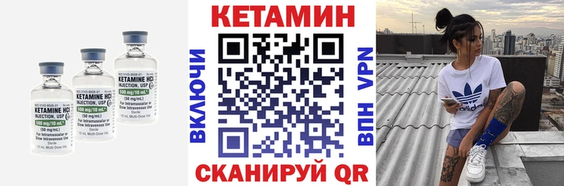 кракен рабочий сайт  Пущино  КЕТАМИН ketamine 