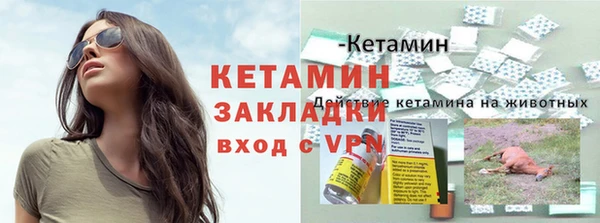 мефедрон мука Рославль
