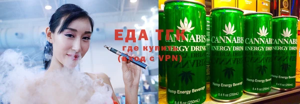 прущие грибы Армянск