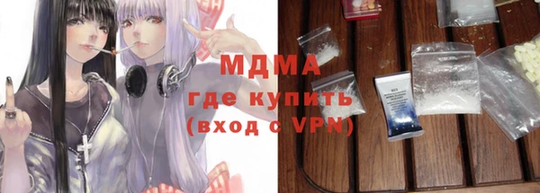 прущие грибы Армянск