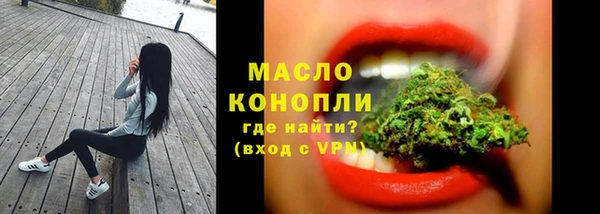 прущие грибы Армянск