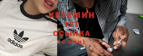 меф VHQ Аркадак