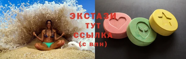 прущие грибы Армянск