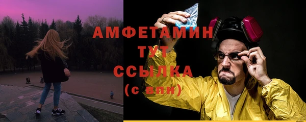 меф VHQ Аркадак