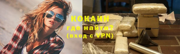 гашишное масло Ростов