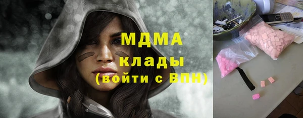 меф VHQ Аркадак