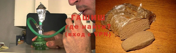 меф VHQ Аркадак