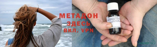 jwh Арсеньев
