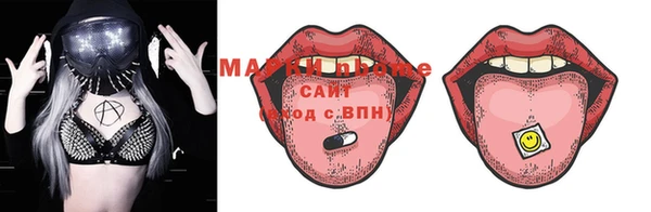 прущие грибы Армянск