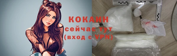 меф VHQ Аркадак