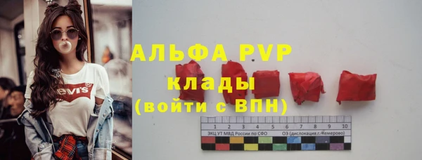 jwh Арсеньев