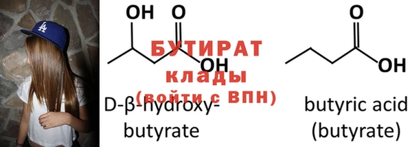 меф VHQ Аркадак