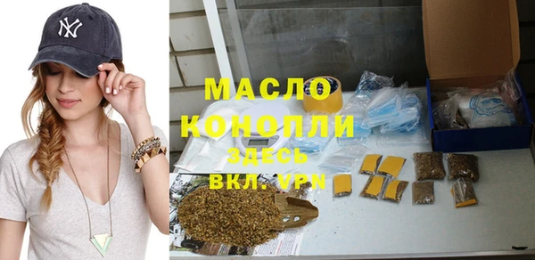 прущие грибы Армянск