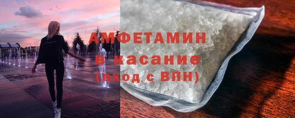 прущие грибы Армянск