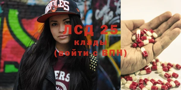 мефедрон мука Рославль