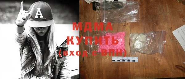 jwh Арсеньев