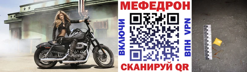 МЕФ VHQ Пущино