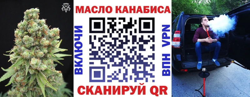 ТГК концентрат  Пущино 